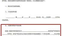 怎么委托别人过户房产呢（房子怎么委托别人办理过户）
