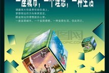 房产广告布标语怎么写（房产广告布标语怎么写好看）