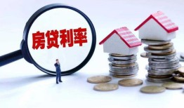 房产银行贷款怎么贷款（房产银行贷款需要什么条件）