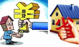 怎么用别人房产给我贷款（怎么用别人的房做贷款）