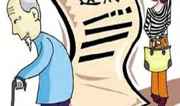 老人遗书房产怎么继承（老人遗书房产怎么继承的）