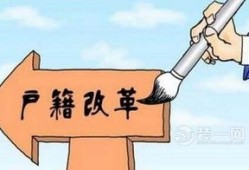 兄弟姊妹房产怎么分户口（兄弟姐妹的房子可以落户吗）