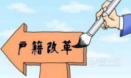 兄弟姊妹房产怎么分户口（兄弟姐妹的房子可以落户吗）