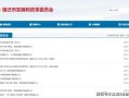 帮帮房产工作怎么样（帮帮房产电话）