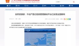 转让房产差额征收怎么算（转让不动产差额计税能扣契税吗）