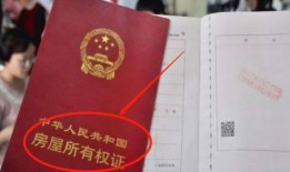 怎么给他人公证房产过户（怎么给他人公证房产过户给子女）