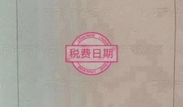怎么算房产证日期（房产证日期在哪看）