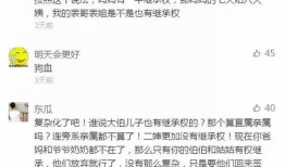 北京继承房产契税怎么交（北京继承房子要交税吗）