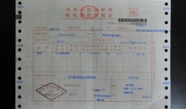 房产怎么消名字的契税（房产怎么消名字的契税发票）