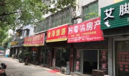 房产中介门店怎么生存（房产中介门店赚钱吗）