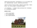 房产解押要怎么办（房产解押应该怎么办）