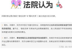 重庆房产赠予怎么办理（重庆房屋赠与收费标准）