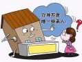 离婚不过户房产怎么分（离婚后不过户房产怎么办）