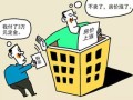 再婚后的房产怎么计算（再婚后的房产怎么计算个税）