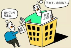 再婚后的房产怎么计算（再婚后的房产怎么计算个税）