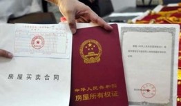 房产过不了户怎么解除（房子过不了户怎样处理）