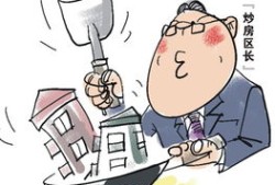 房产暴涨故事简介怎么写（房产故事文案）