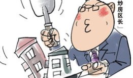 房产暴涨故事简介怎么写（房产故事文案）