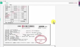 公司房产怎么核算资产的（公司房产怎么做账）