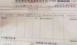 五一房产契税怎么交（五一后契税上涨）