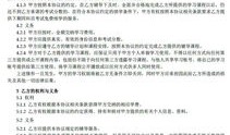 房产估价书怎么写范本（房产估价书怎么写范本模板）