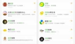 房产账号该怎么选择标签（房产账号该怎么选择标签类型）