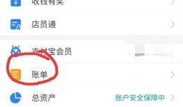 房产信息输出怎么查看（房产信息在哪看）