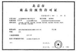 房产户口归属怎么查看的（如何查房屋户口信息查询）
