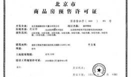房产户口归属怎么查看的（如何查房屋户口信息查询）
