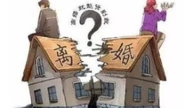 感情不和有房产怎么分配（因感情不和离婚财产怎么分）