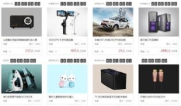 优选生活房产怎么样（优选生活科技有限公司）