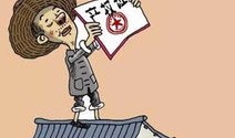 父亲找老伴房产怎么分（父亲找后老伴登记以后房子有继承权么）