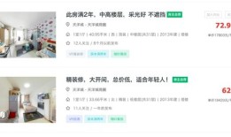 燕郊房产怎么过户给孩子（燕郊房产怎么过户给孩子的）