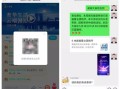 房产直播间怎么添加图片（房产直播背景图片）