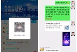 房产直播间怎么添加图片（房产直播背景图片）