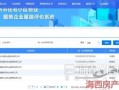 怎么查询房产有没有冻结（怎么查询房产有没有冻结状态）