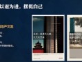 悬疑房产广告文案怎么写（悬疑的广告文案）