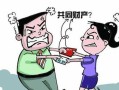 离婚时房产归还怎么算（离婚时房产归还怎么算的）
