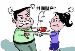 离婚时房产归还怎么算（离婚时房产归还怎么算的）