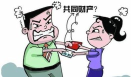 离婚时房产归还怎么算（离婚时房产归还怎么算的）