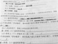 房产份额无偿转让怎么写（房产份额无偿转让怎么写合同）