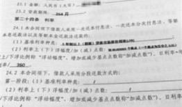 房产份额无偿转让怎么写（房产份额无偿转让怎么写合同）