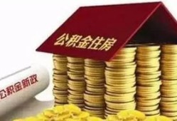 怎么转房产用最少钱（房产怎么转移最便宜）