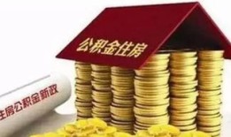 怎么转房产用最少钱（房产怎么转移最便宜）
