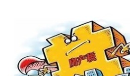 洛阳房产税怎么退税（洛阳房产税怎么退税流程）