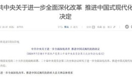 房产契税是怎么收费的（2021房产契税怎么收费）