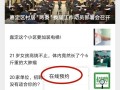 怎么搜索房产状态查询（怎么搜索房产状态查询信息）