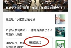 怎么搜索房产状态查询（怎么搜索房产状态查询信息）