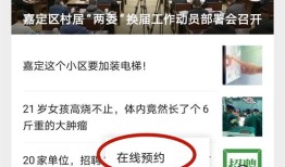 怎么搜索房产状态查询（怎么搜索房产状态查询信息）