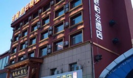 灵璧如家房产怎么样（灵璧如家酒店电话号码）